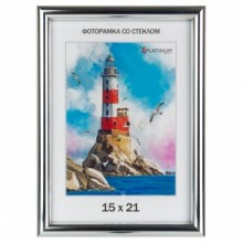 Радуга серебро